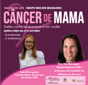 BWG - Facebook Live - Câncer de Mama - Dia 08 de outubro, quinta-feira, às 20:30h. Com a participação de Isabel Haraguchi, Coordenadora de Serviços de Saúde, CHA e Dra. Kris Meisinger, Médica Regional, CHA e professora da Faculdade de Medicina da Harvard.